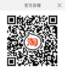 淘寶二維碼